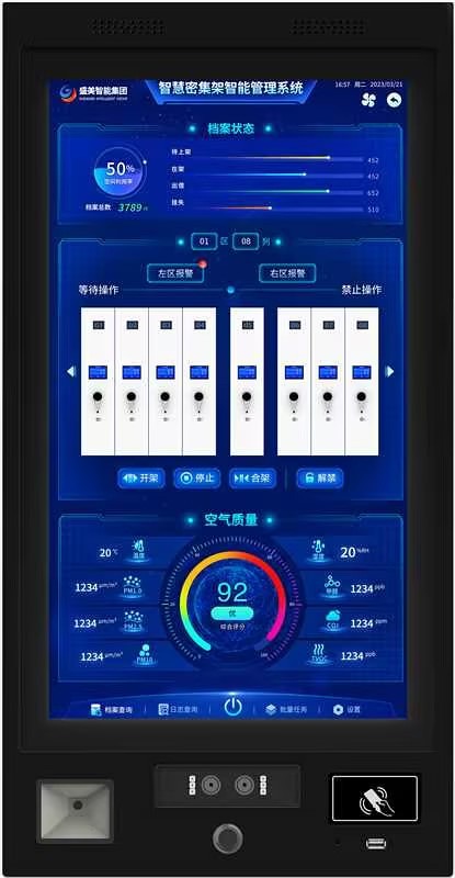 21.5-inch master control column of the Newest Smart shelving — status dashboard, bay map and air-quality panel